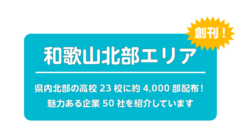 コース北部エリア