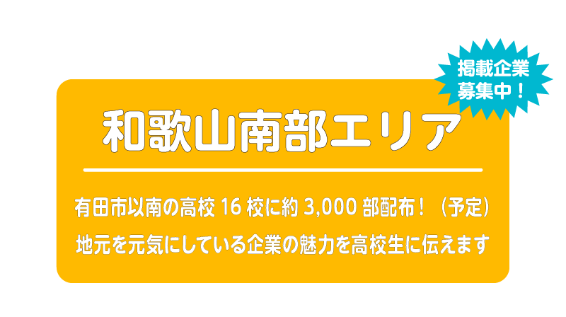 コース南部エリア